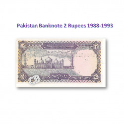 2ルピー　パキスタン　紙幣、旧札、札、1988-1993年 / 2 Rupees Pakistan banknotes 1988-1993 UNC