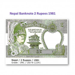 2 ルピー ネパール　未使用　紙幣　札 1981年 / 2 Rupees Nepal Banknote 1981 UNC, cbj-n-12341