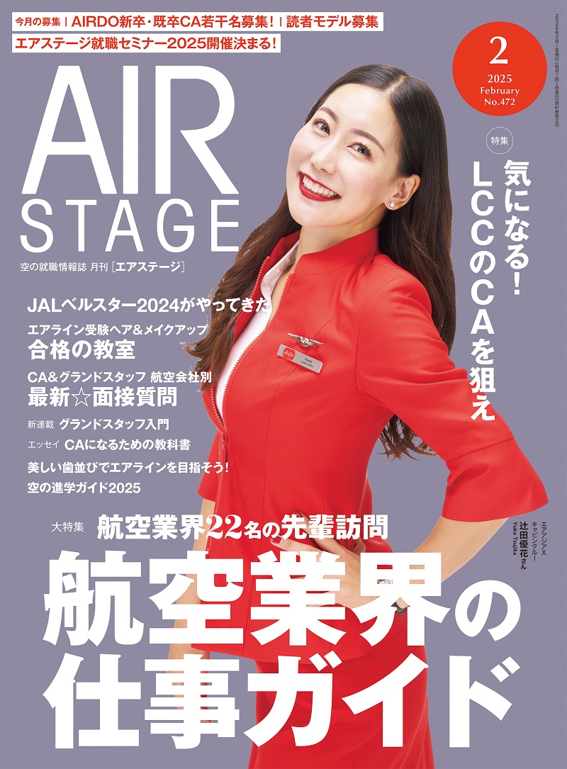 AS2502cover