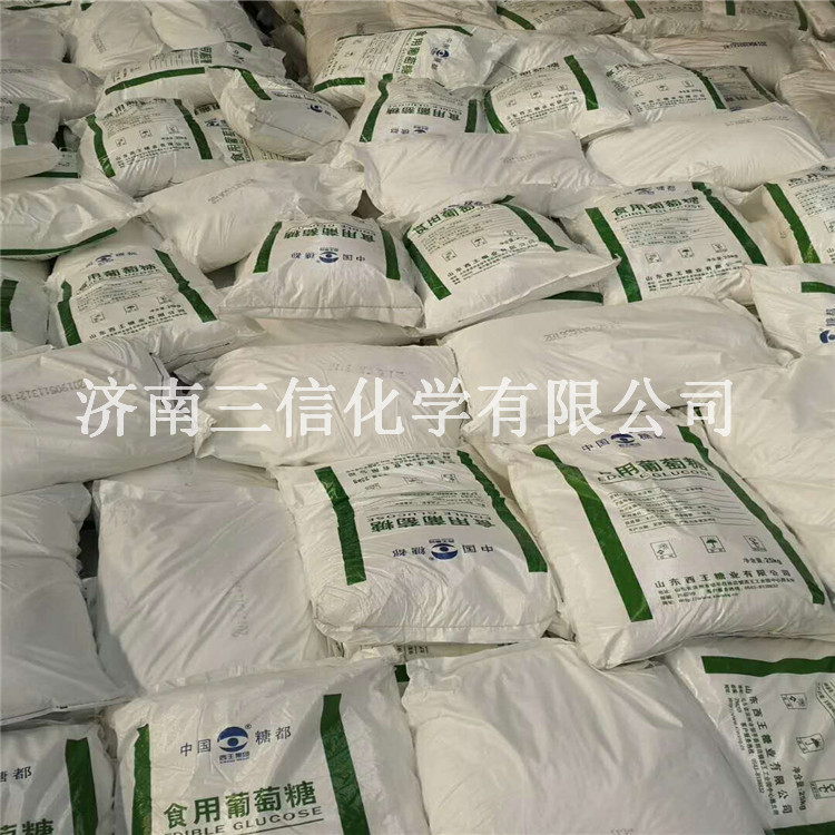 海化牌轻质纯碱 工业级 玻璃工业 二类优等品厂家