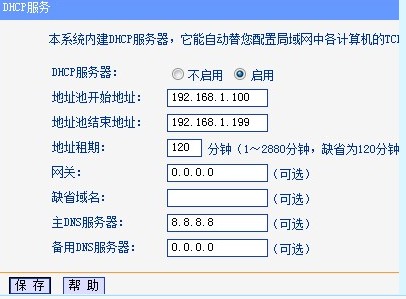 Http Authentication Url and csrf = Router Hacking !!!，Csrf入侵内网路由器。