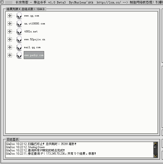 长安刺客 - 旁注杀手 v1.0 Beta3 测试版 - 发布