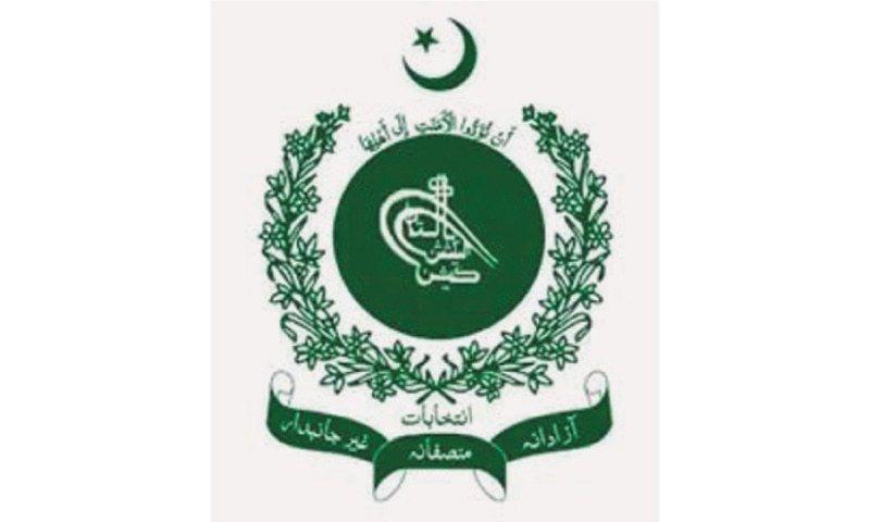 ECP Logo - ECP guidelines on election finances - Newspaper - DAWN.COM