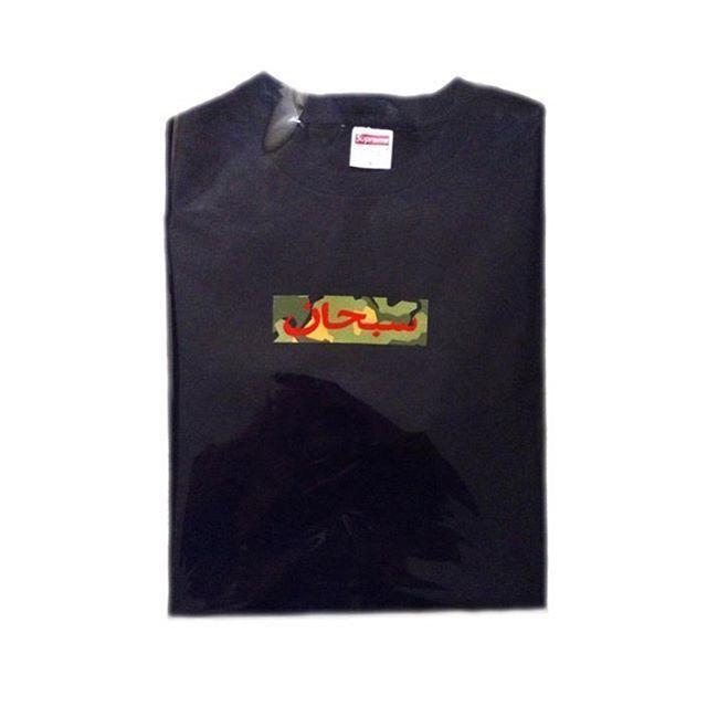 Sample Arabic Logo - Supreme Museum - Supreme “Arabic” Camo Box Logo Tee Year: 1999...