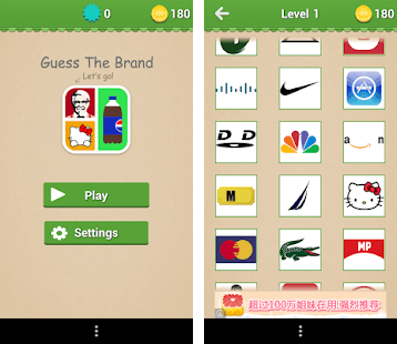 Guess the Brand Logo - Guess The Brand - Logo Mania Apk Download latest version 5.3.12 (72 ...