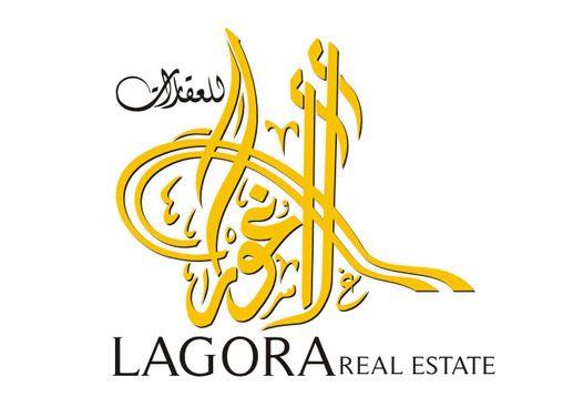 Sample Arabic Logo - Logo Design Dubai 7 - Business Logo