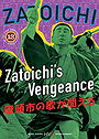 Zatoichi