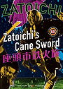 Zatoichi