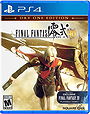 Final Fantasy Type-0 HD