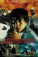 First Strike (aka Police Story 4)