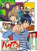 Bakuman.