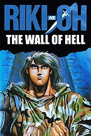 Riki-Oh: The Wall of Hell