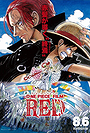 One Piece Film: Red