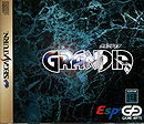 Grandia