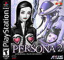 Persona 2: Eternal Punishment