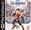 Suikoden II