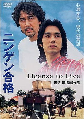 License to Live