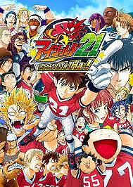 Eyeshield 21