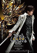 Garo