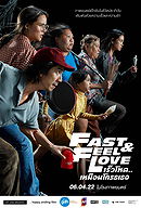 Fast & Feel Love