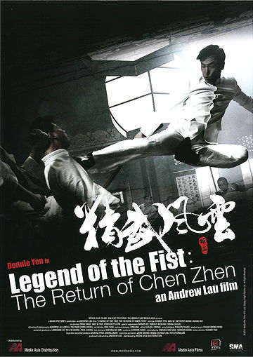 Legend of the Fist: The Return of Chen Zhen