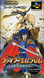 Fire Emblem: Seisen no Keifu (Genealogy of the Holy War)