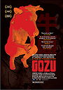 Gozu