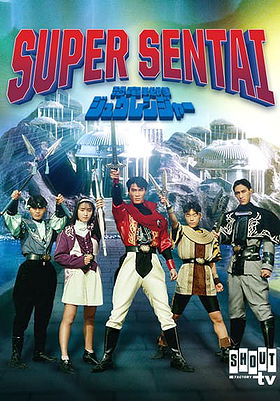 Kyouryuu Sentai Zyuranger