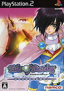 Tales of Destiny: Director's Cut