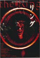 Ringu (1998)