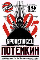 Battleship Potemkin