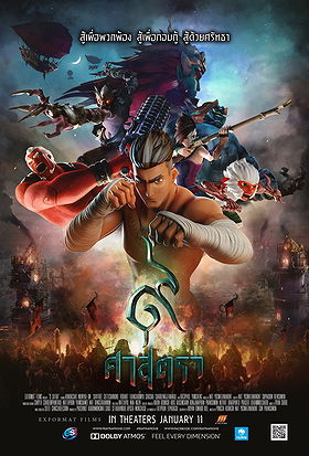 The Legend of Muay Thai: 9 Satra                                  (2018)