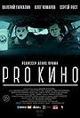 Pro Kino (2017)