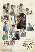 Dr. Romantic