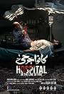 Hospital in the Line of Fire (2016)