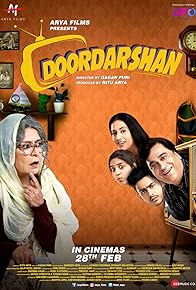 Primary photo for Doordarshan