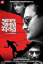 Saswata Chatterjee in Aschhe Abar Shabor (2018)