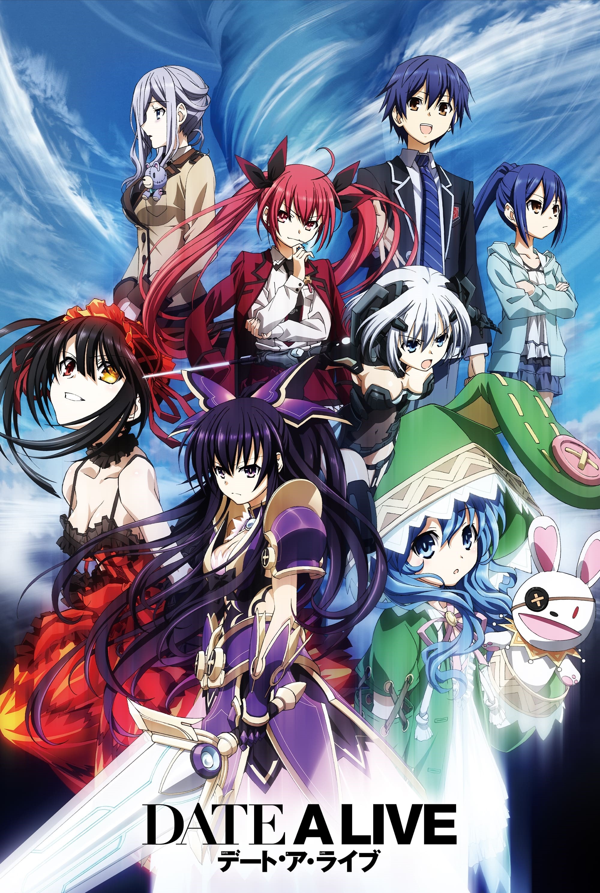 Marina Inoue, Ayana Taketatsu, Misuzu Togashi, and Nobunaga Shimazaki in Date a Live (2013)