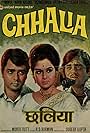 Chhalia (1973)