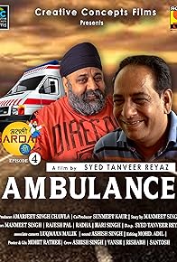 Primary photo for Ambulance