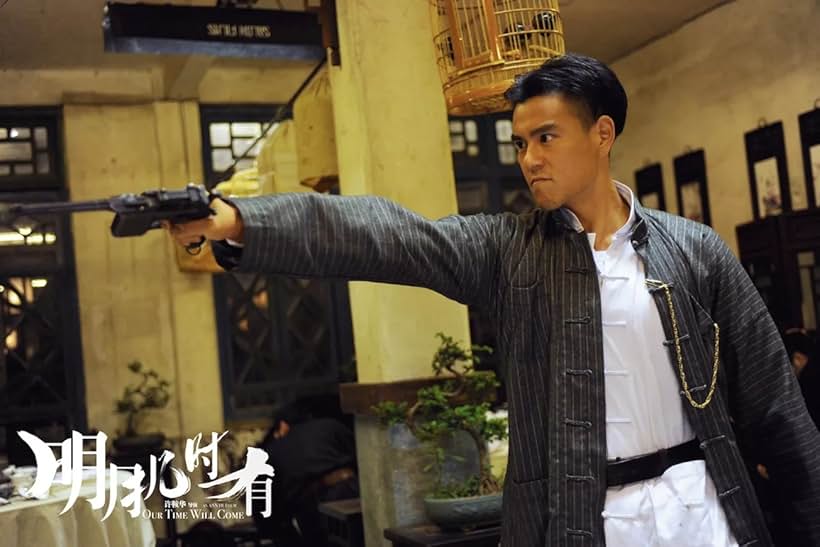 Eddie Peng in Our Time Will Come (2017)