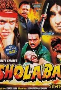 Primary photo for Shola Bai