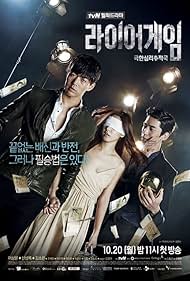 Liar Game (2014)