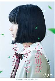 Kyôko Yoshine in The Anthem of the Heart (2017)