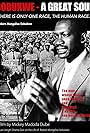 Sobukwe: A Great Soul (2011)