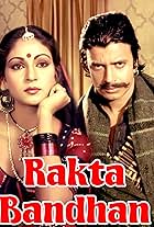 Rakta Bandhan (1984)