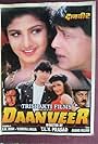 Daanveer (1996)