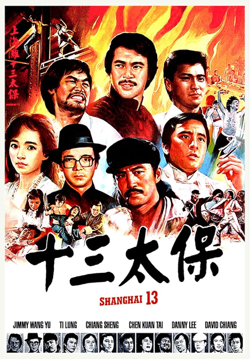 The Shanghai Thirteen (1984)