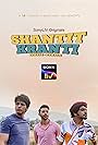 Shanti Kranti (2021)