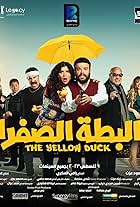 The Yellow Duck